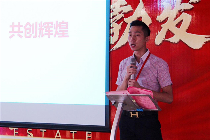 泰丰“奋斗者”一期启航8.jpg