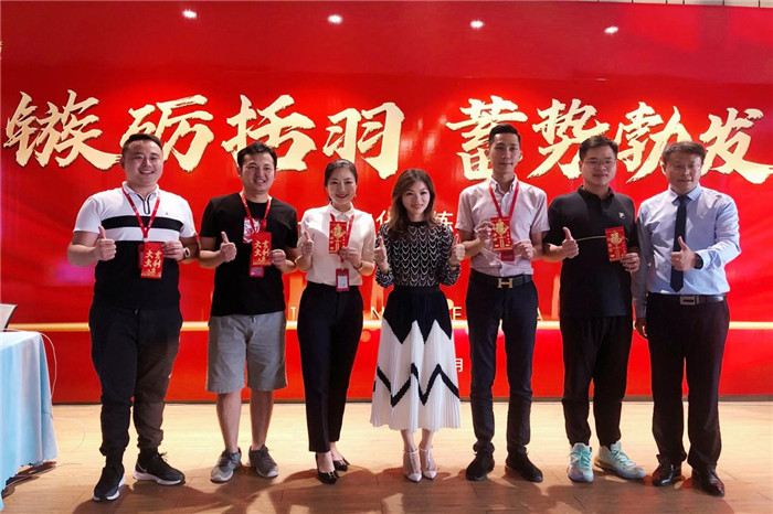 泰丰“奋斗者”一期启航13.jpg