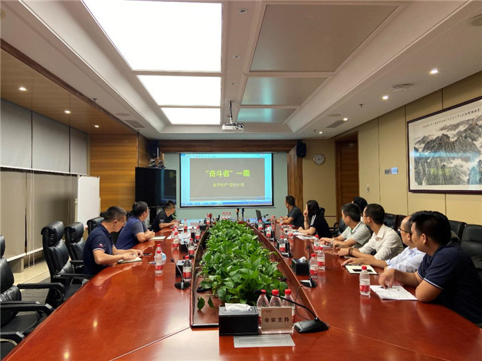 工运中心“奋斗者”宣贯会1.jpg