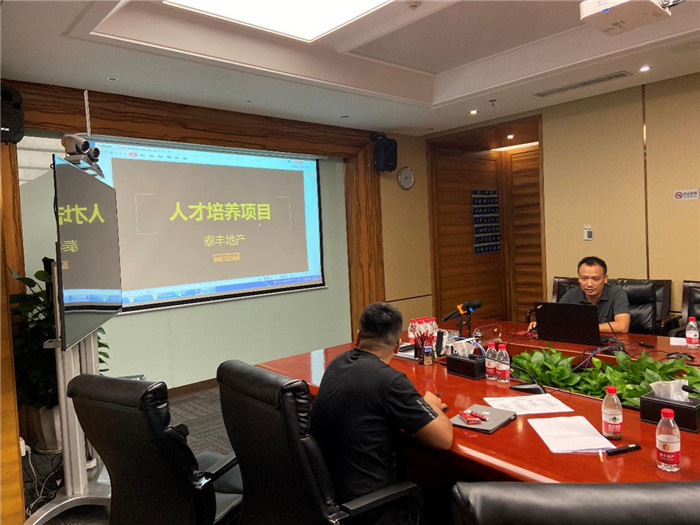 工运中心“奋斗者”宣贯会2.jpg