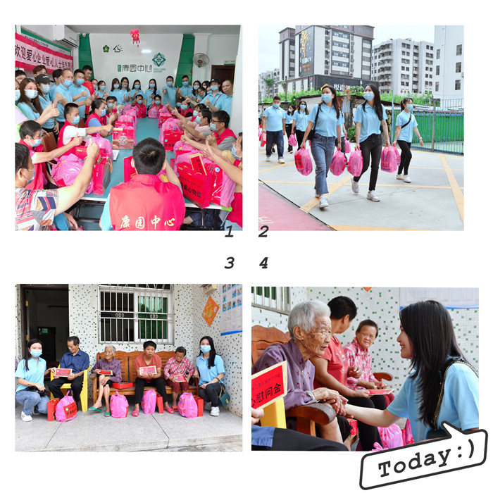 2020年泰丰地产惠州城市公司中秋慰问活动2.jpg