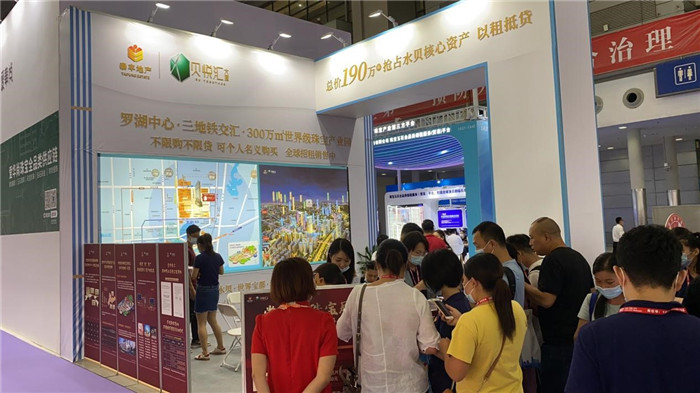 贝悦汇项目参展2020年深圳国际珠宝展4.jpg