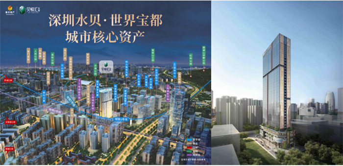 贝悦汇项目参展2020年深圳国际珠宝展6.jpg